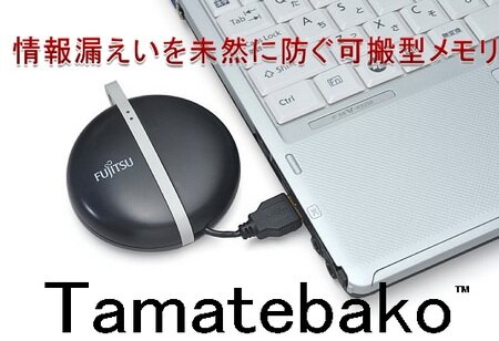 Fujitsu Tamatebako - USB     